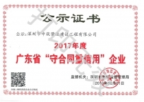 honor logo