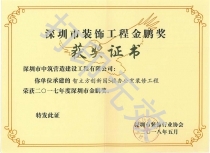 honor logo