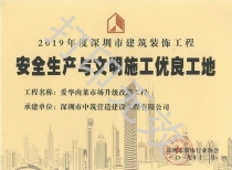 honor logo