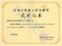 honor logo