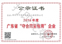 honor logo