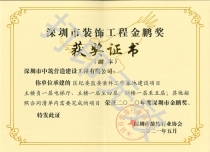 honor logo