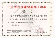 honor logo