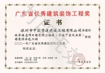 honor logo