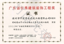 honor logo