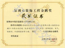 honor logo