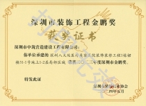honor logo