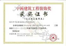 honor logo