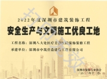 honor logo
