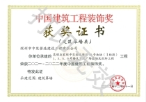 honor logo