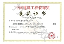 honor logo