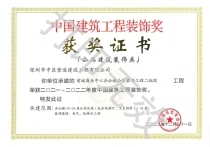 honor logo