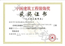 honor logo