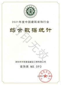 honor logo
