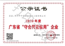 honor logo