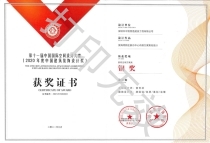 honor logo