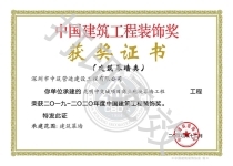 honor logo