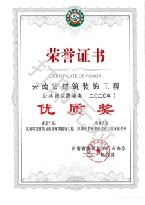 honor logo